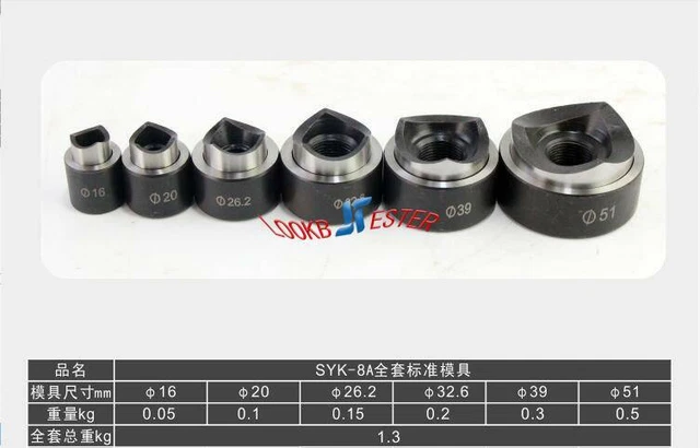 6 Die 16-51MM Hydraulic Knockout Punch Driver Kit Hole Tool molds