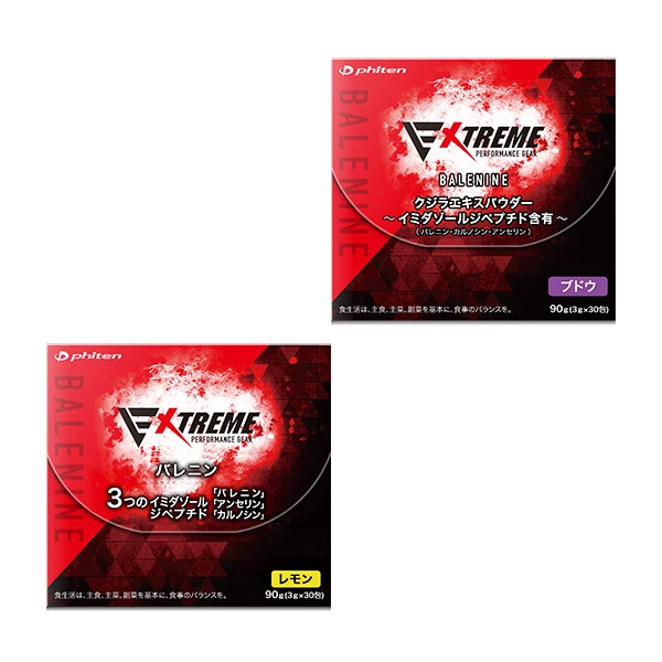 Phiten Extreme Balenin 90g (paquetes 3g x 30)