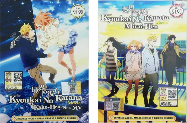 DVD Kyoukai no Kanata I'll Be Here Movie 1 The PAST +Movie 2 The FUTURE  Tracking