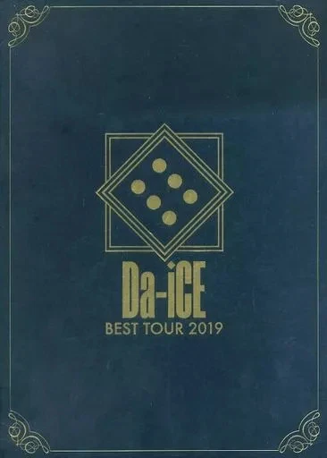 け*ろ様 Da-iCE/BEST TOUR 2020-SPECIAL EDITI LIVE DVD & Blu-ray『Da-iCE BEST TOUR 2020 -SPECIAL EDITION