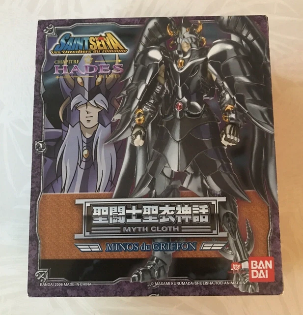 Figurine Saint Seiya Vintage – Spectre D'Hadès GIGANT CYCLOPE – Gold Cloth (Bandai, Occasion)