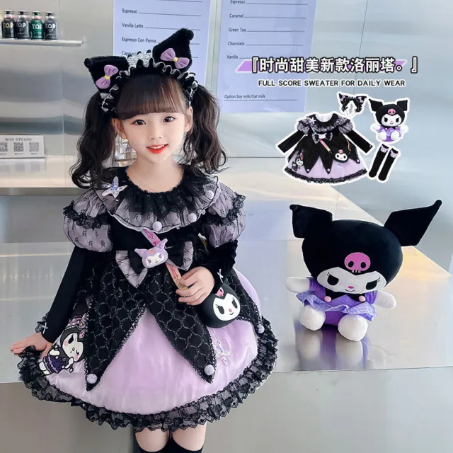 2023 New Autumn Children's Kuromi Clothes Girl Lolita Princess Dress Daily wear