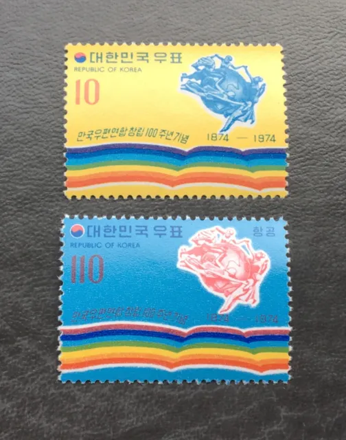 South-Korea 1974 UPU - 2 mint stamps - Michel No. 938, 939