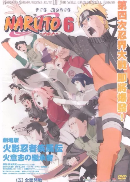 Naruto Shippuden movie 1: Gekijoban Naruto #4 ( English Subtitled )