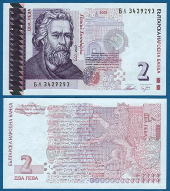 BULGARIEN / BULGARIA 2 Leva 2005  UNC  P.115 b