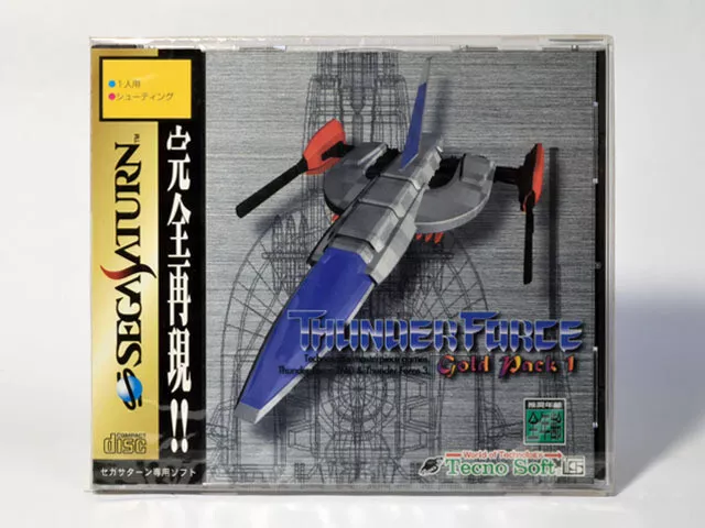 Sega Saturn Thunder Force Gold Pack 1 versión japonesa NTSC-J SS Japón sellado JP