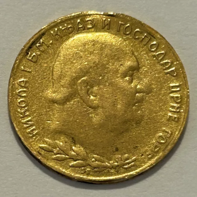 MONTENEGRO NICHOLAS I GOLD 10 PERPERA 1910 - AU 916 22k {EXTREMELY RARE} ANTIQUE