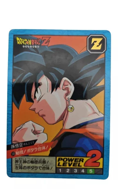 Carte Dragon Ball Z Prism Secrete Card DBZ Power Level N°538 1995 Unpeeled 2