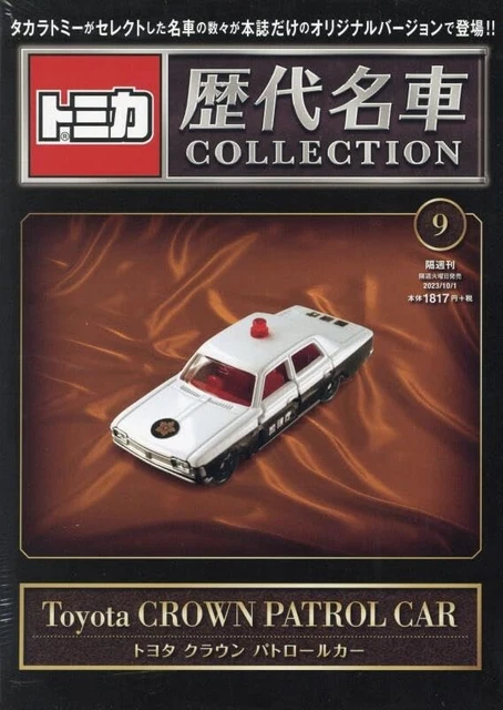 Tomica Historical Famous Car Collection Vol.9 Toyota Crown Patrol Car Booklet