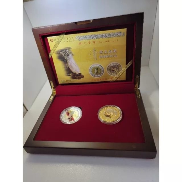 2005 Royal Australian Mint Taiwan National Museum Palace Silver Proof Coins