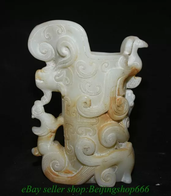 9.2" Chinese Natural White Jade Carving Dragon pixiu Beast Cup Statue