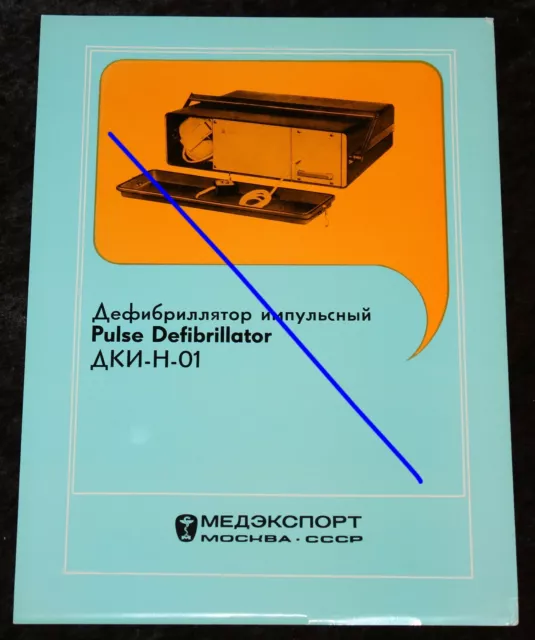 MEDEXPORT , Moskau ,altes Werbeblatt