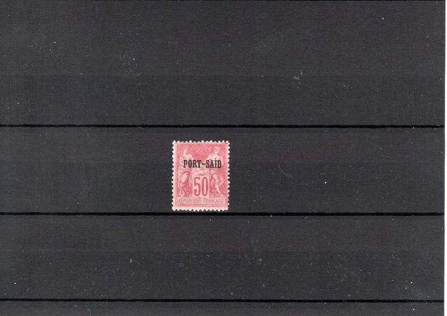 TIMBRE PORT SAID FRANCE COLONIE 1899 N°14a NEUF* MH VARIETE