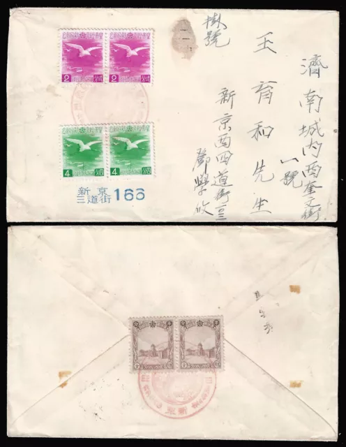 Manchukuo 1940 Registered FDC Cover sent from Hsinking to Jinan - See details