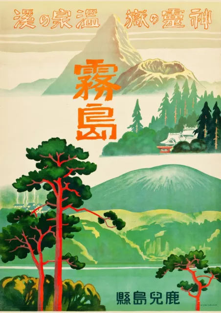 Travel Poster - Japan 1930s - Vintage Reprint A4 Wall Art