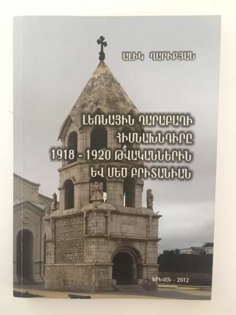 1918-1920 Nagorno Karabaj y Reino Unido; Artsaj - ARMENIO