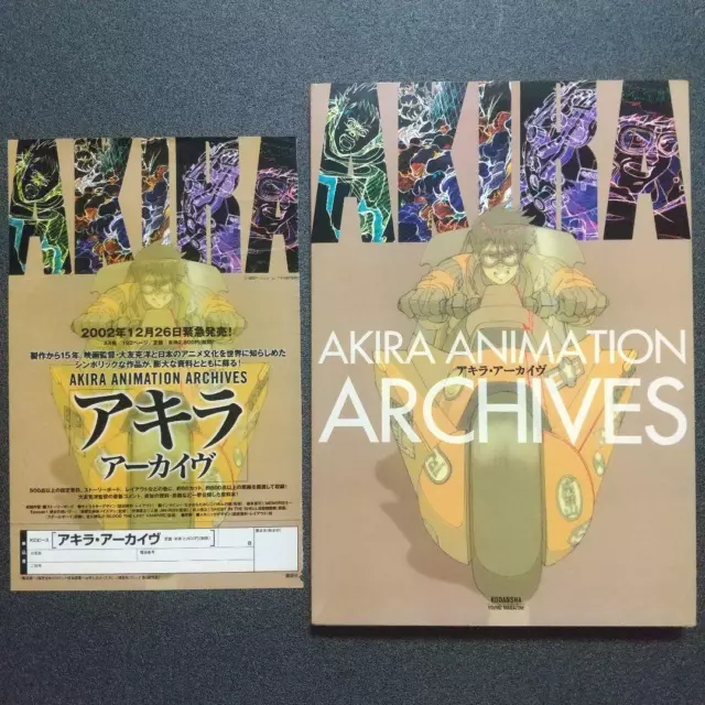 AKIRA ARCHIVES Art Storyboard illustration Book Katsuhiro Otomo First edition