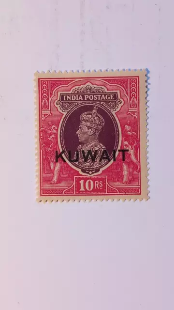 Kuwait overprinted 10 rupee stamp