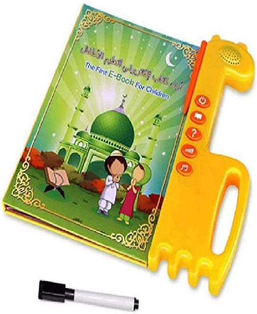 : Learning Quran Machine - Muslim Islamic Quran Learning Tablet, E-Book Drawing