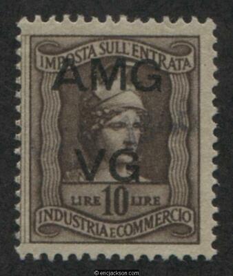 Venezia Giulia Industry & Commerce Revenue Stamp, VG IC5 right stamp, used, VF