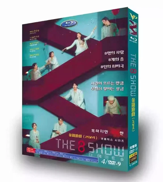 DRAMA COREANO THE 8 Show DVD9 2024 subtítulos en inglés región libre
