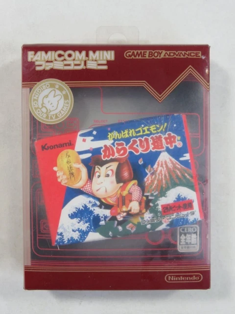 Trader Games - FAMICOM MINI SERIES VOL.10: STAR SOLDIER NINTENDO GAMEBOY ADVANCE (GBA) JAPAN (COMPLETE - GOOD CONDITION) sur Gam
