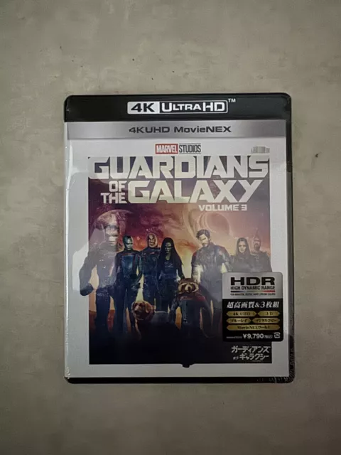 Guardians of the Galaxy: Vol. 3 3D Blu-ray. Japan Exclusive - Rare - MovieNex