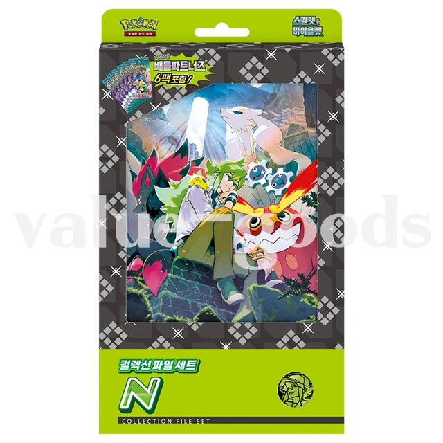Pokemon Card Collection File set Lillie sv9 Scarlet & Violet Japanese NEW