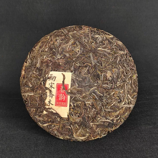 2023 Puerh Raw Tea Cake 357g Yunnan Menghai Tea