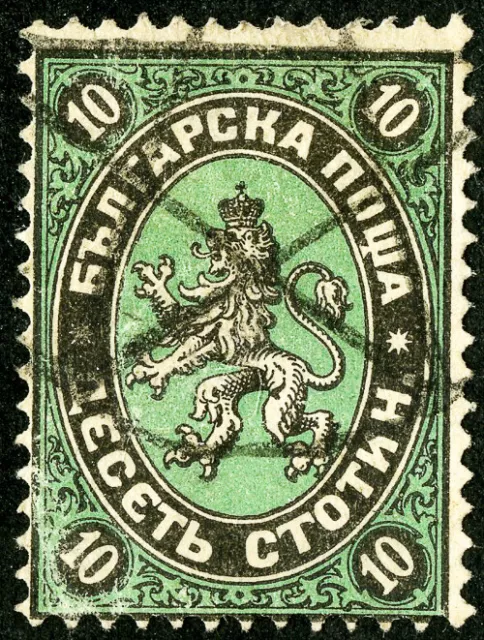 Bulgaria Stamps # 2 Used VF Scott Value $200.00