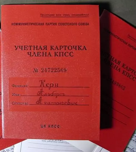 Soviet Communist Party Membership Book Registration Card * USSR CCCP Memorabilia