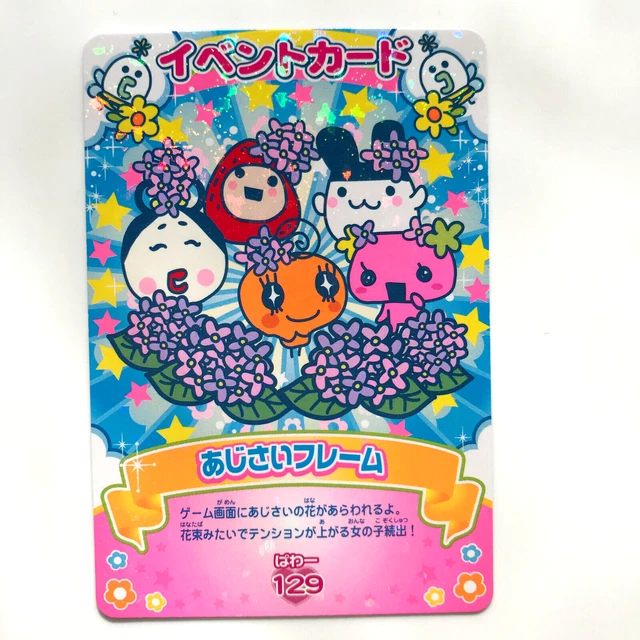 Tamagotchi Card Bandai Japan 2007 Holo SPRING-059 Hydrangea Frame Memetchi
