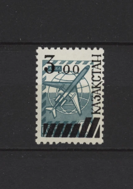 15674 Kasachstan 1992 MNH Überdrucken 1v