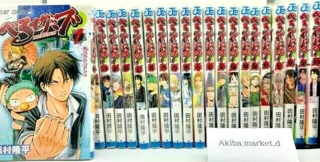 Yofukashi No Uta Vol.1-14 édition japonaise lot de bandes dessinées manga  livres