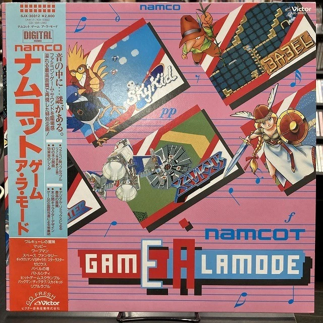 NAMCOT GAME À LA MODE NAMCOT GAME A La Mode Music 6v $169.66 - PicClick CA