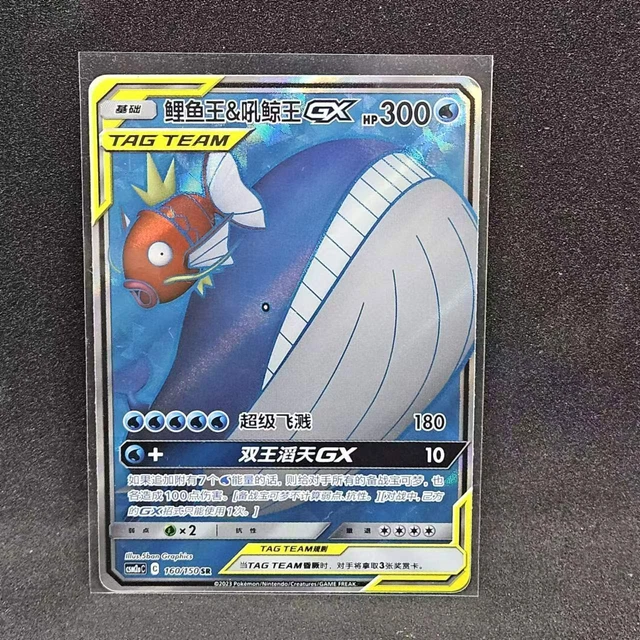 CSM2bC-164 SR Holo Pokémon Mewtwo & Mew-GX Sun&Moon NM S-Chinese Card IN STOCK