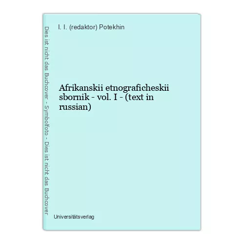 Afrikanskii etnograficheskii sbornik - vol. I - (text in russian) Potekhin, I. I