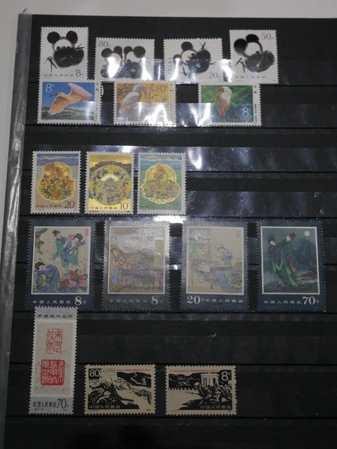 Chine Lot 17 Timbres Neufs**. Bonne Valeur