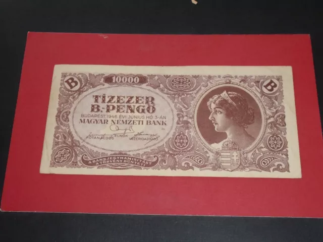 Hungary 1946 10 Quadrillion Pengo Circulated Banknote P- 132  (16)