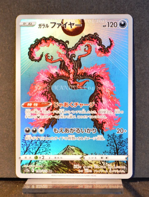 galarian moltres pokemon card value 401 Games Canada - - SWSH125 Darkness Ability Malevolent Charge When you play this Pokmon from your hand onto your Bench during your turn Moltres Cards | Dex -