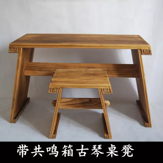 Paulownia Wood Guqin Table/Stool Set, With Resonato