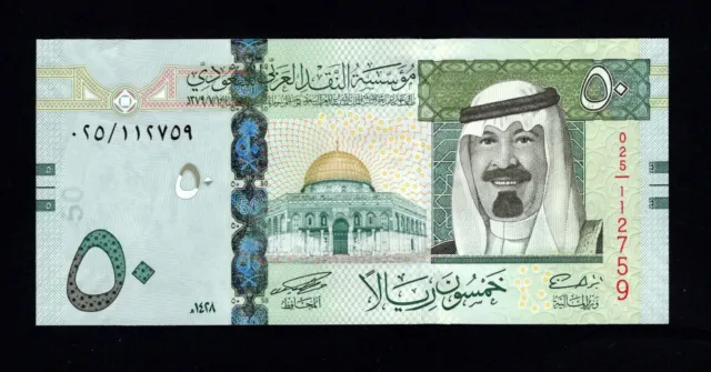 Saudi arabia 50 riyals 2007 * UNC * P-35 *