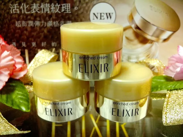 ☾30%OFF !☽ Shiseido ELIXIR Superior Enriched Cream CB ◆2.5gX3◆JAPAN "POST FREE"
