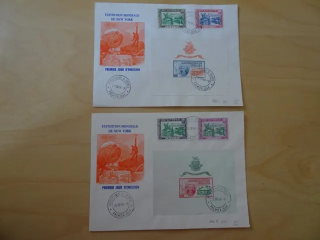 Guinea Bl.3,4,7 and 8 FDC (11781)
