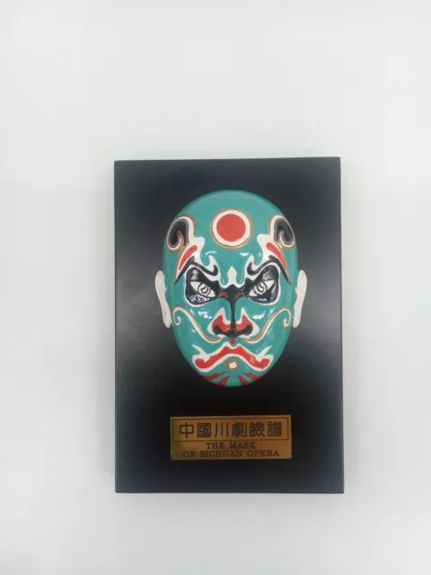 Fengyatang The Mask of Sichuan Opera Plaque 2