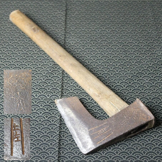 VTG Japanisch Axe Beil unterzeichnet Blacksmith handgefertigt Tischler zubehör