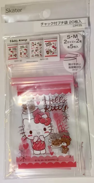 Sanrio Hello Kitty Zip Bags, 2 Sizes, 4 Designs - Japan Exclusive - US SELLER