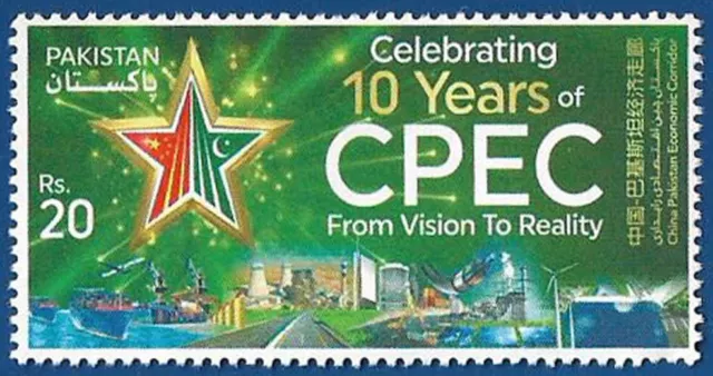Withdrawn Pakistan Mnh 2023 Celebrating 10 Years Cpec China Flag Error Gwadar