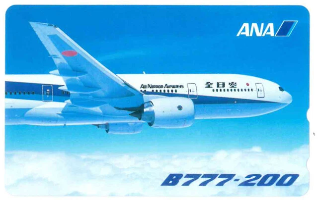 ANA Teleca B777 200 Unused