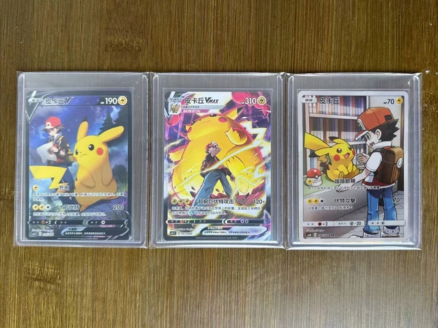 pikachu illustrator pokemon card price PSA (MINT 9) Fa/pikachu #241